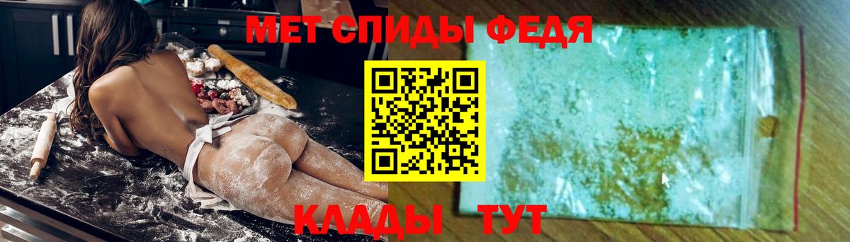 Amphetamine Premium Североморск