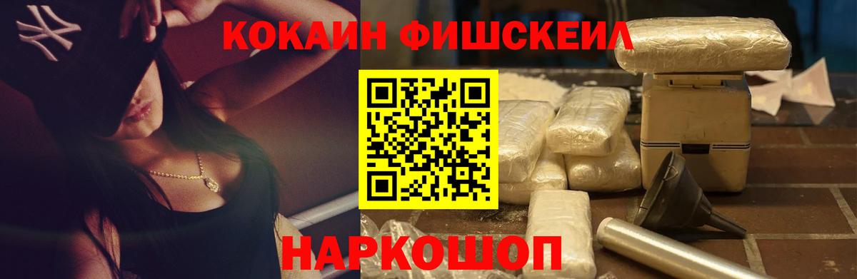 COCAIN 99% Североморск