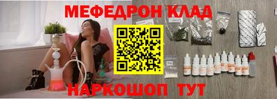 амфетамин Бузулук