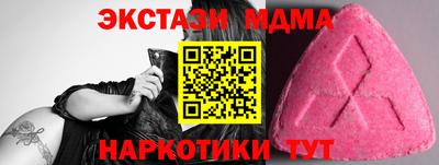 экстази Бугуруслан