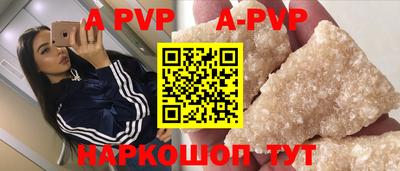 дживик Будённовск