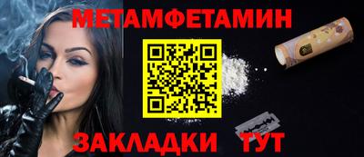 амфетамин Бузулук
