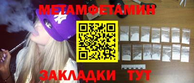 амфетамин Бузулук