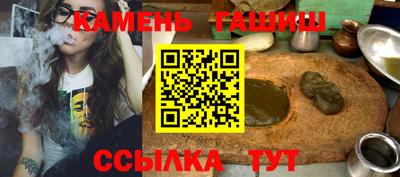 амфетамин Бузулук