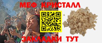 экстази Бугуруслан