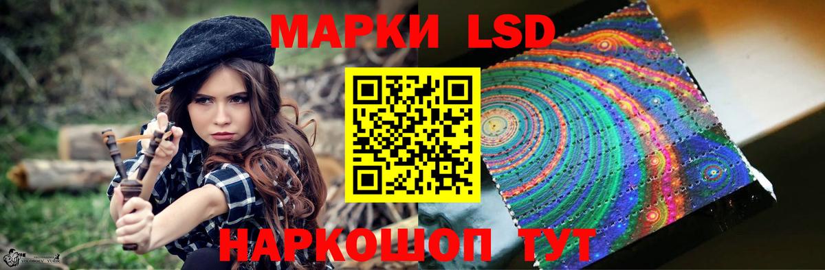 Североморск  ЛСД экстази кислота  ЛСД экстази  Вход с VPN  ЛСД экстази кислота 