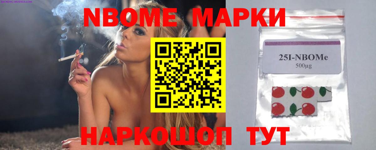 LSD-25 экстази ecstasy Североморск