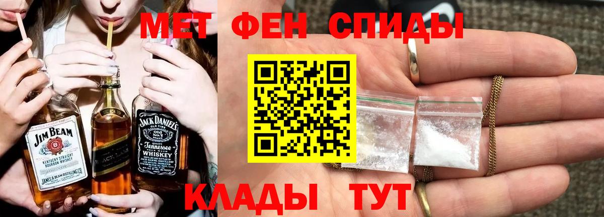 Метамфетамин Декстрометамфетамин 99.9%  Метамфетамин  Вход с VPN  Североморск  Метамфетамин Декстрометамфетамин 99.9% 