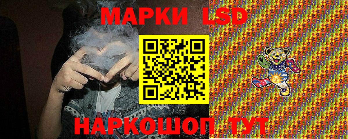 Марки NBOMe 1,5мг  Марки 25I-NBOMe  Вход с VPN  Североморск  Марки NBOMe 1,5мг 