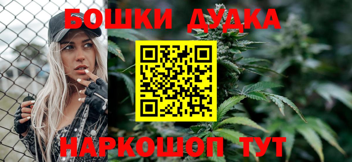 Конопля MAZAR  Вход с VPN  Североморск  Каннабис OG Kush 