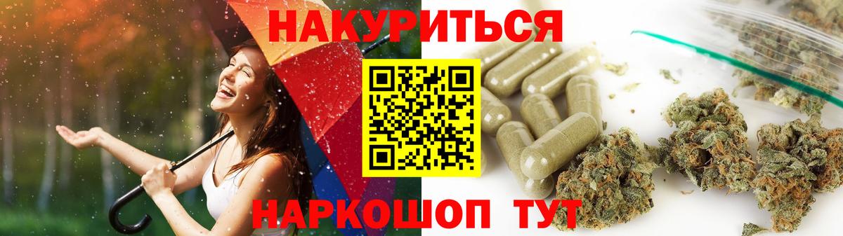 Марихуана VHQ Североморск